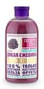 Пена для ванн Organic shop дикая ежевика, 500 мл
