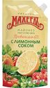 Майонез Провансаль Махеевъ с лимонным соком 67%, 380 г