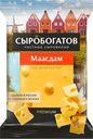 Сыр СЫРОБОГАТОВ Маасдам 45%, без змж, 200г