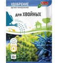 Удобрение органо-минеральное Ортон для хвойных, 30г
