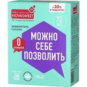 Заменитель сахара Novasweet 0 калорий, 72шт.