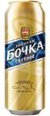 Пиво Золотая Бочка светлое 4.7%, 450мл