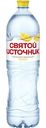 Напиток Святой Источник со вкусом лимона негазированный, 1,5л