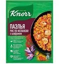 Приправа Knorr Паэлья Рис по-испански с шафраном, 28 г