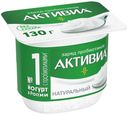 Йогурт Активиа натуральный 3,5% БЗМЖ 130 г