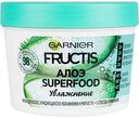 Маска для волос Увлажнение Fructis Алоэ Superfood, 390 мл