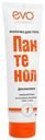 Молочко EVO laboratoires Пантенол для тела, 150мл