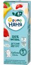 Йогурт ФРУТОНЯНЯ клубника-банан 2,5%, 200г