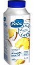 Йогурт питьевой Valio Ананас-кокос 0,4%, 330 г