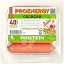 Сосиски Proenergy Про 200г