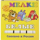 Мелки школьные Пегас белые, 6 шт.