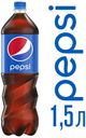Напиток газированный Pepsi, 1,5 л