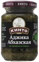 Аджика Кухмастер Кавказская пряная 190 г