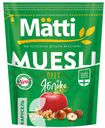 Мюсли MATTI орех-яблоко 250г