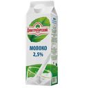 Молоко ДМИТРОРГОРСКИЙ ПРОДУКТ, пастеризованное, 2,5%, 950мл