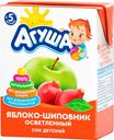 Сок "Агуша" Яблоко-Шиповник, 200 мл
