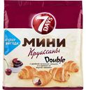 Круассаны 7 Days с Вишневой начинкой и кремом со вкусом Ваниль, 300 г