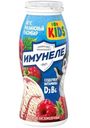 Напиток кисломолочный с соком Имунеле For kids 1,5% 100г малиновый пломбир БЗМЖ
