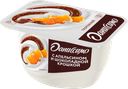 Продукт творожный ДАНИССИМО Апельсин, шоколадная крошка 5,8%, без змж, 130г