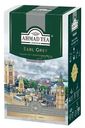 Чай черный Ahmad Tea Earl Grey с ароматом бергамота листовой 100г