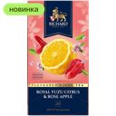 Чай Richard Royal Yuzu Curtis&Rose Apple чёрный 25 саше, 42,5 г