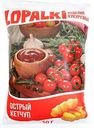 Кукурузные изделия Lopalki со вкусом Кетчупа, 50 г