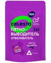 Пятновыводитель-отбеливатель для цветных и белых тканей 2в1 Celesta без хлора, 800г