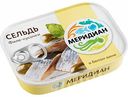 Сельдь Меридиан филе-кусочки в белом вине, 115 г
