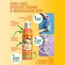 Средство для купания "Пенка-мусс", Моя прелесть, 200 мл, в ассортименте