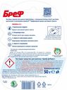 Блок Bref Deluxe магнолия для туалета 50 г