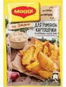 Смесь для приготовления румяной картошечки по-деревенски Maggi На второе с соусом тартар, 29 г