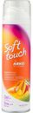 Гель для бритья женский Soft touch Arko Тропическая свежесть, 200 мл