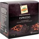 Кофе в капсулах Espresso Глобус для кофемашин Nescafe® Dolce Gusto®, 10капсул