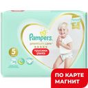 Трусики PAMPERS®, Премиум Кеа, 5 Джуниор (12-17кг), 34шт.