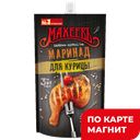 Маринад для курицы МАХЕЕВЪ, Горчичный, 260г