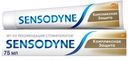 Зубная паста Sensodyne комплексная защита, 75 мл