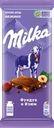 Шоколад молочный MILKA с фундуком и изюмом