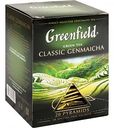 Чай зелёный Greenfield Genmaicha, 20×1,8 г
