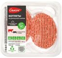 Котлеты Самсон из домашнего фарша рубленые, 400г