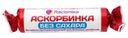 Аскорбинка Racionika без сахара, 30г