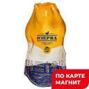 ОЗЁРКА Тушка утенка 1 сорт зам в/у (в) (Новые фермы):8,5