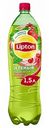 Холодный чай зелёный Lipton Земляника и клюква, 1,5 л