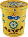 Мороженое ГРОСПИРОН Кедровый пломбир, без змж, ведро, 410г