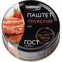 Паштет Пражский Главпродукт, 100 г
