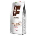 Кофе FRESCO Arabica Solo натуральный жареный в зернах, 1кг 