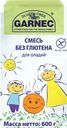 Смесь для оладьев безглютеновая GARNEC, 600г