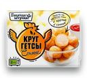 Круггетсы сочные «Горячая штучка», 250 г