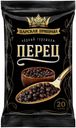 Перец черный  «Царская приправа» горошек, 20 г