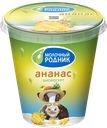 Биойогурт МОЛОЧНЫЙ РОДНИК ананас 2,5%, 300г