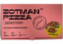 Пицца римская Zotman pizza Ice Супермясная, 335 г